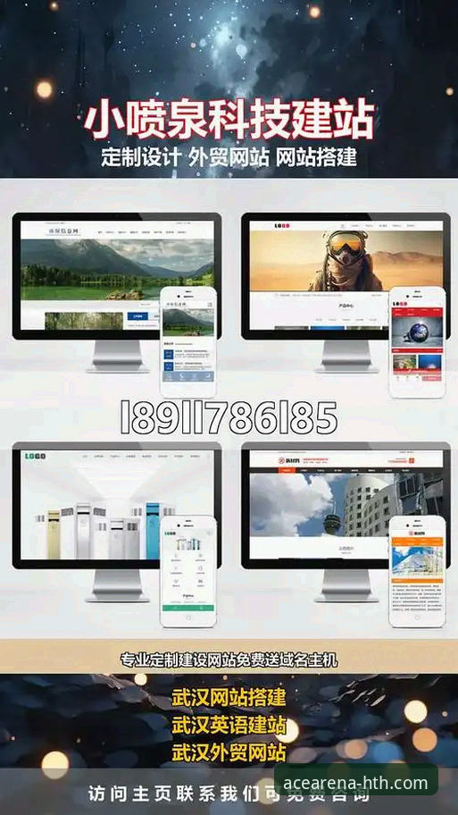 HTH华体会使用教程推荐 HTH华体会体育平台使用与下载完整指南