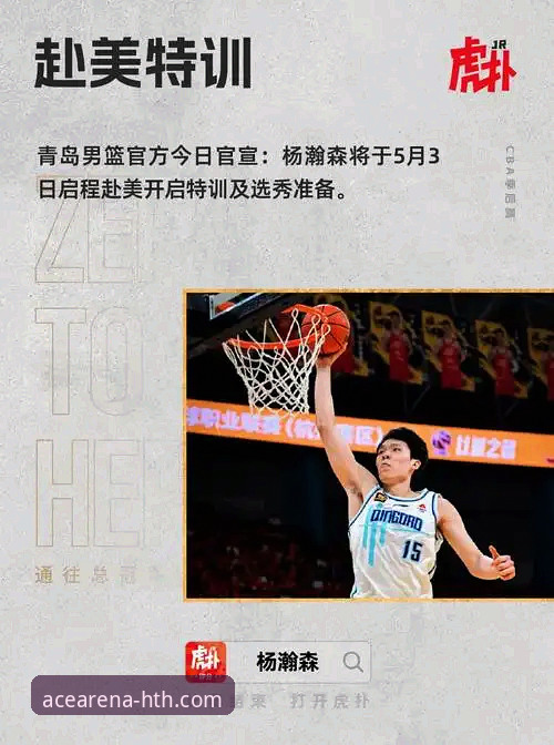 资深用户分享：在HTH华体会体育追踪上海队12连胜的实战心得