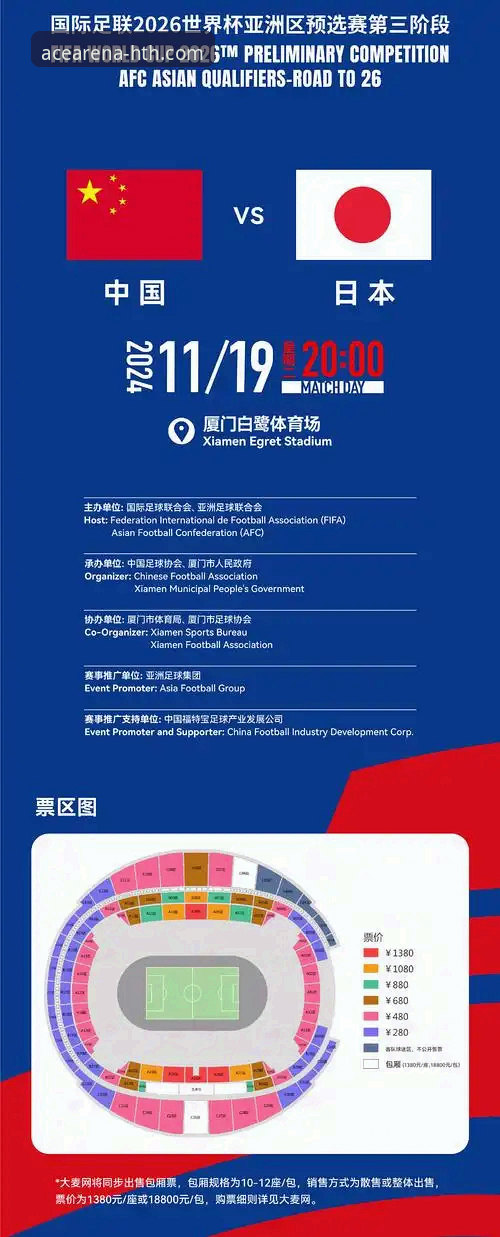 HTH华体会体育平台发布安卓版下载最新动态：聚焦用户体验革新