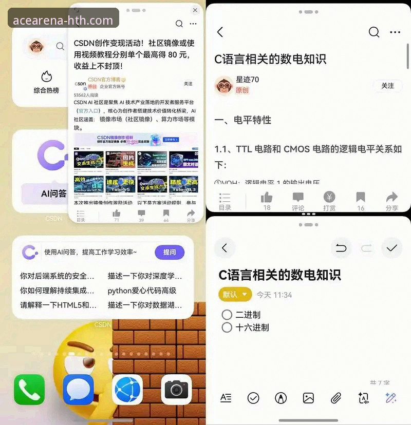 手机端初体验：老用户手把手教你玩转HTH华体会体育平台 vs 常见误区解析